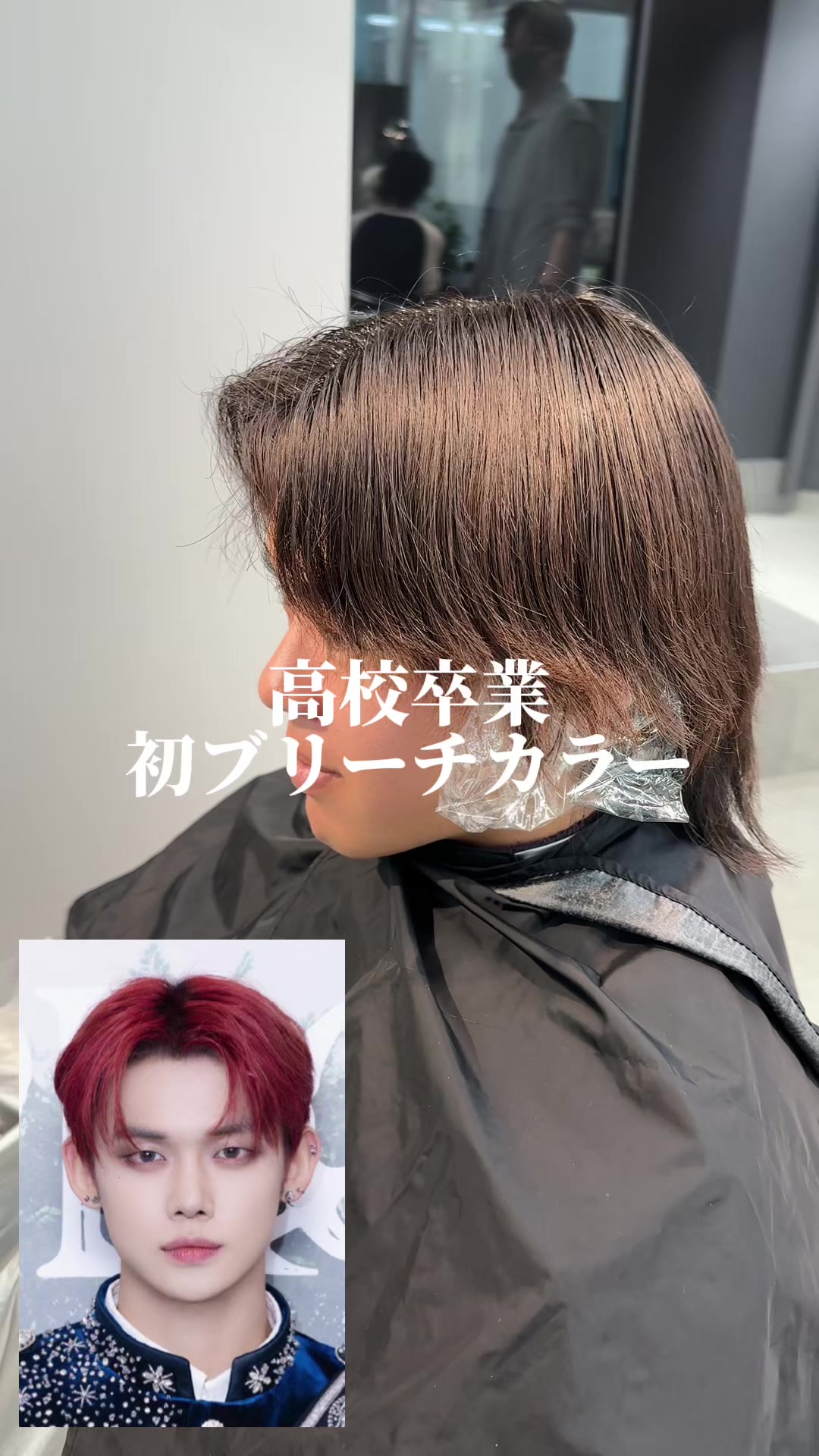 @名古屋栄メンズ美容室　灘井翔太郎