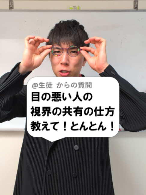 @あきとんとん🤔