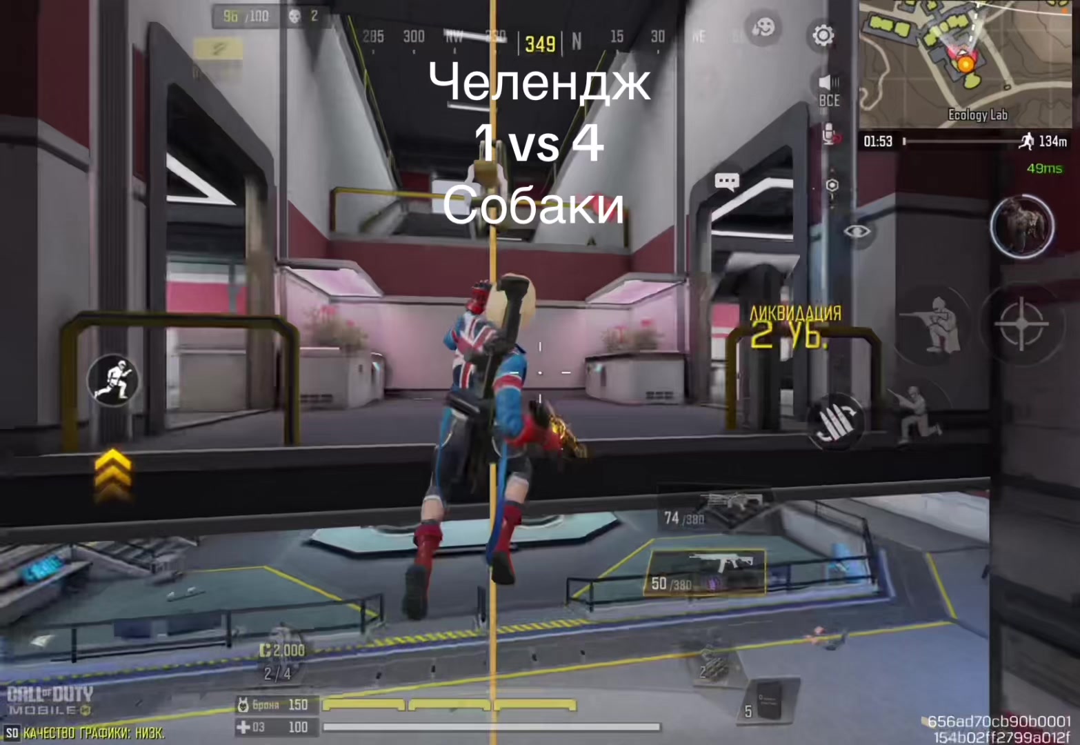 @Бомж CODM