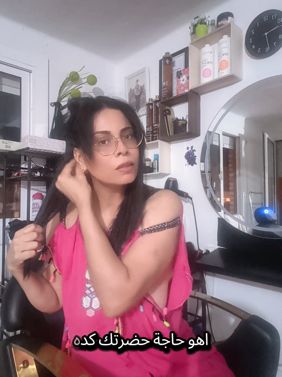 @Peluquería saralwarda