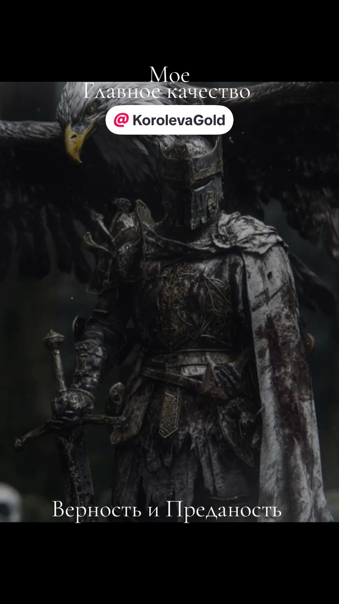 @👑🦅PRINCE🦅👑
