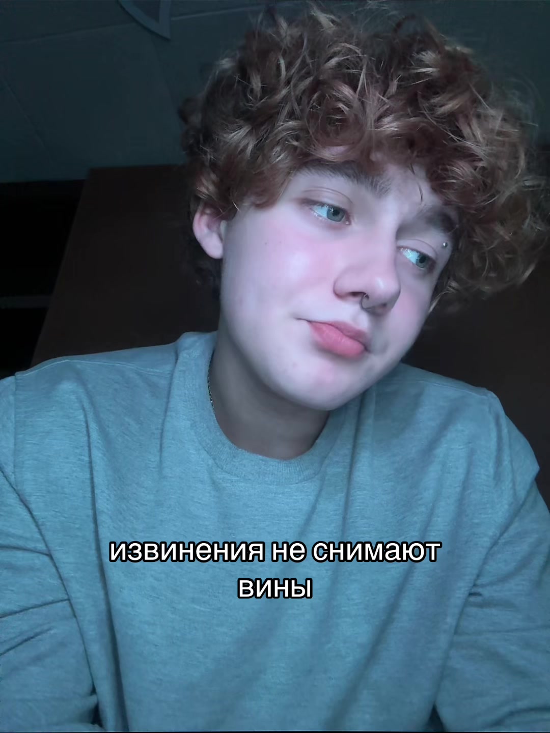 @Лёвенский