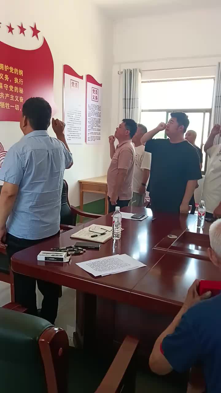 @三和工会~书记