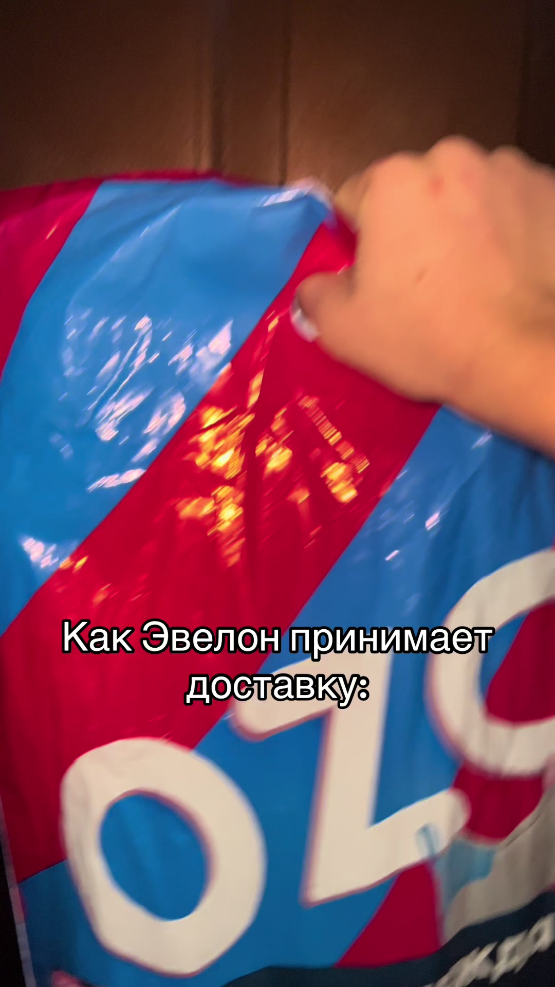 @Zahar