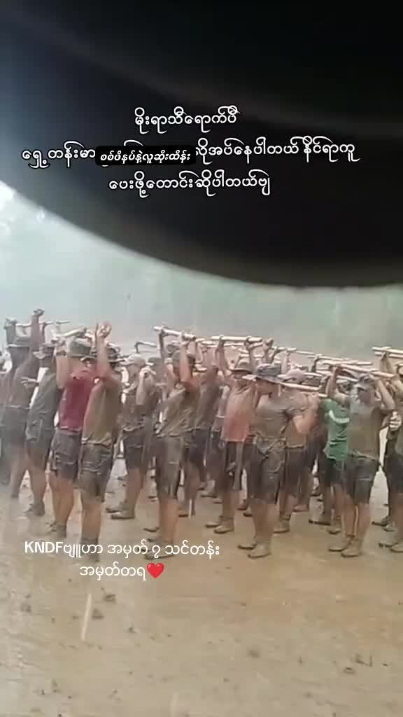 @â€ïžKhun wiðŠ Karenni ðµðŸð«¶