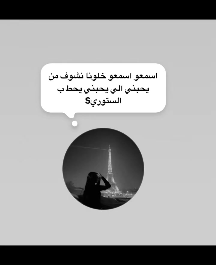 @سـ⟡ 𝓢 ⟡