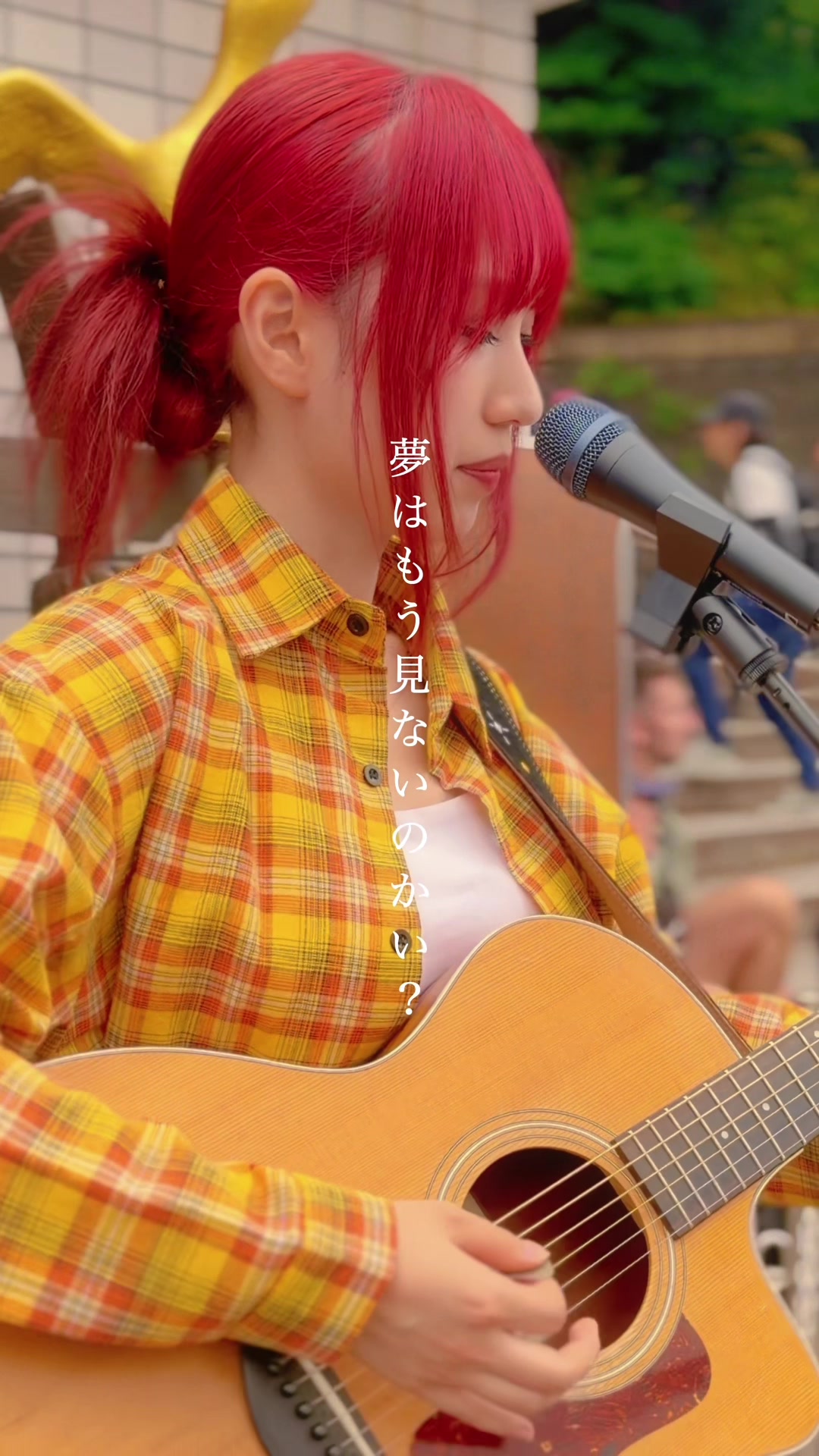 @柚木みいな