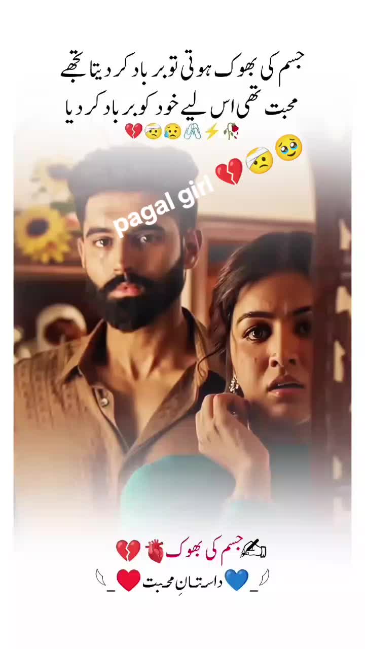 @pagal girl 🤗🤗