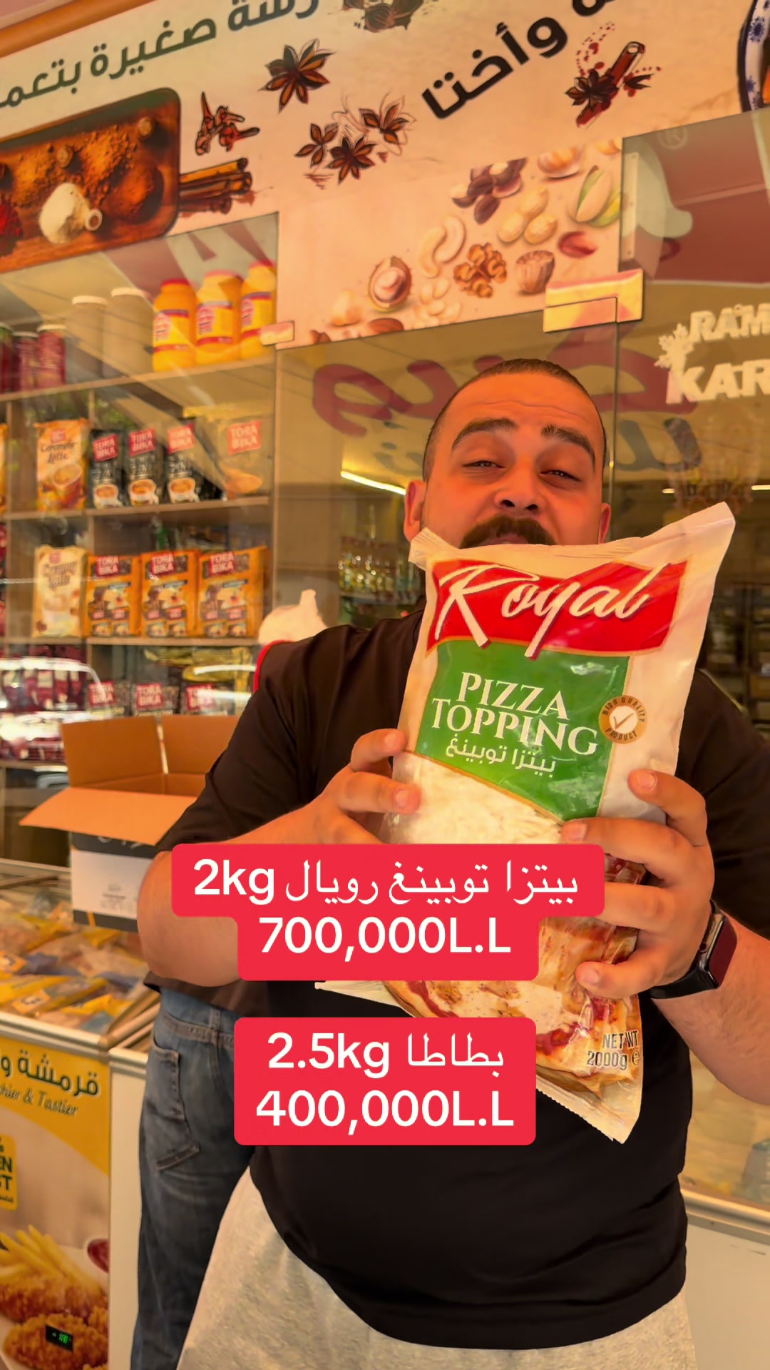 @كريم للتموين-Karim For Trading