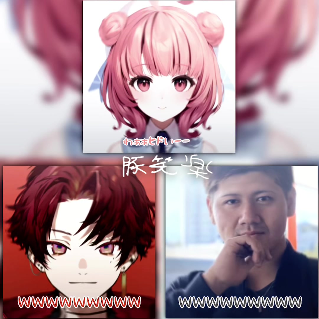 @め さ び