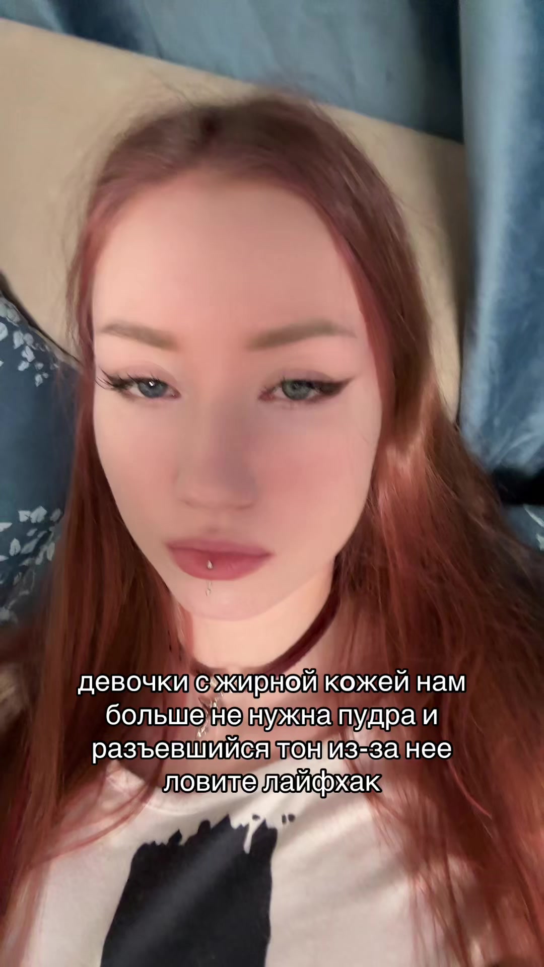 @тгк: whyshedii