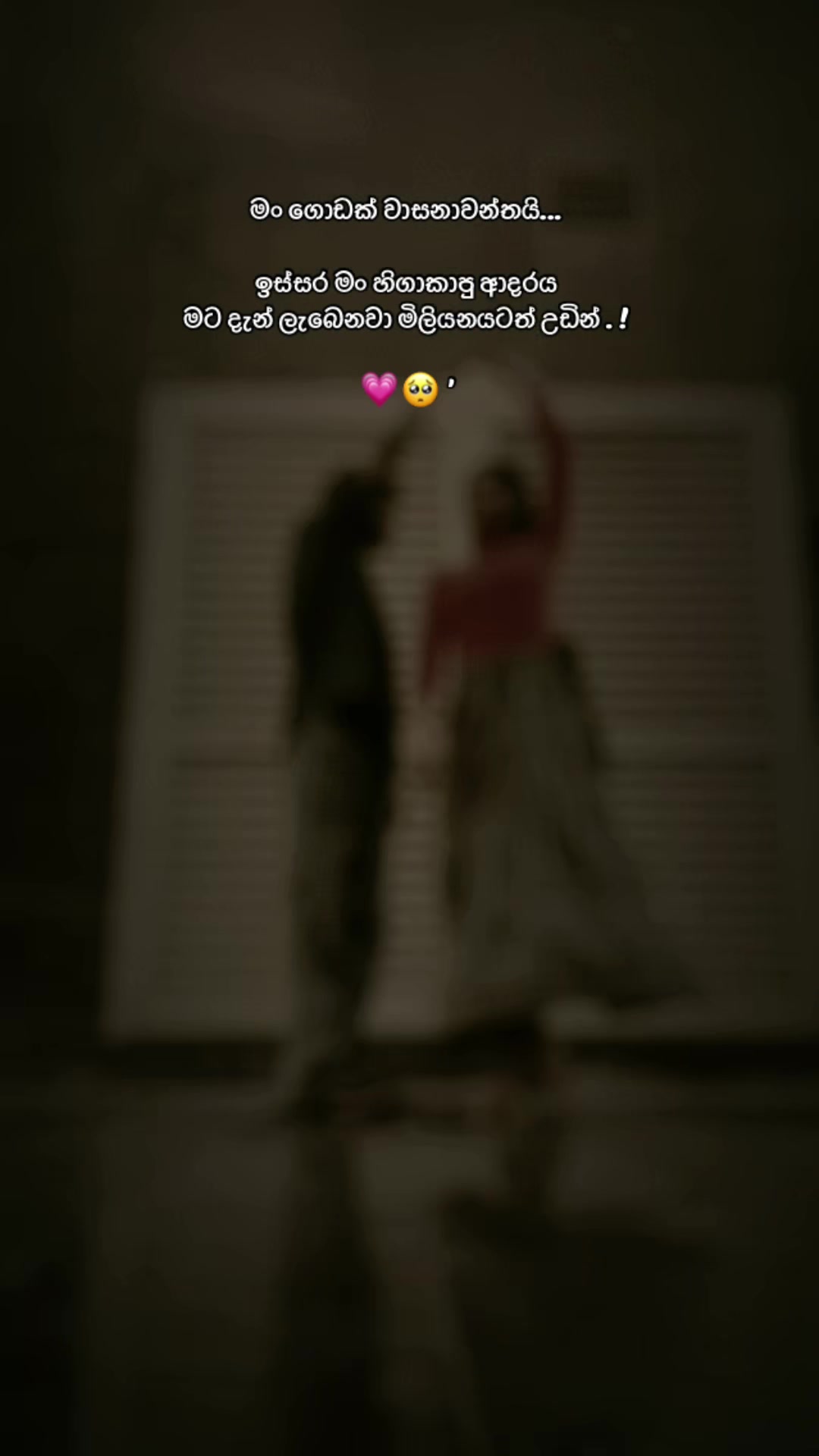 @𝙉𝙀𝙃𝘼 & 𝘾𝙃𝘼𝙈𝙊 " ☬