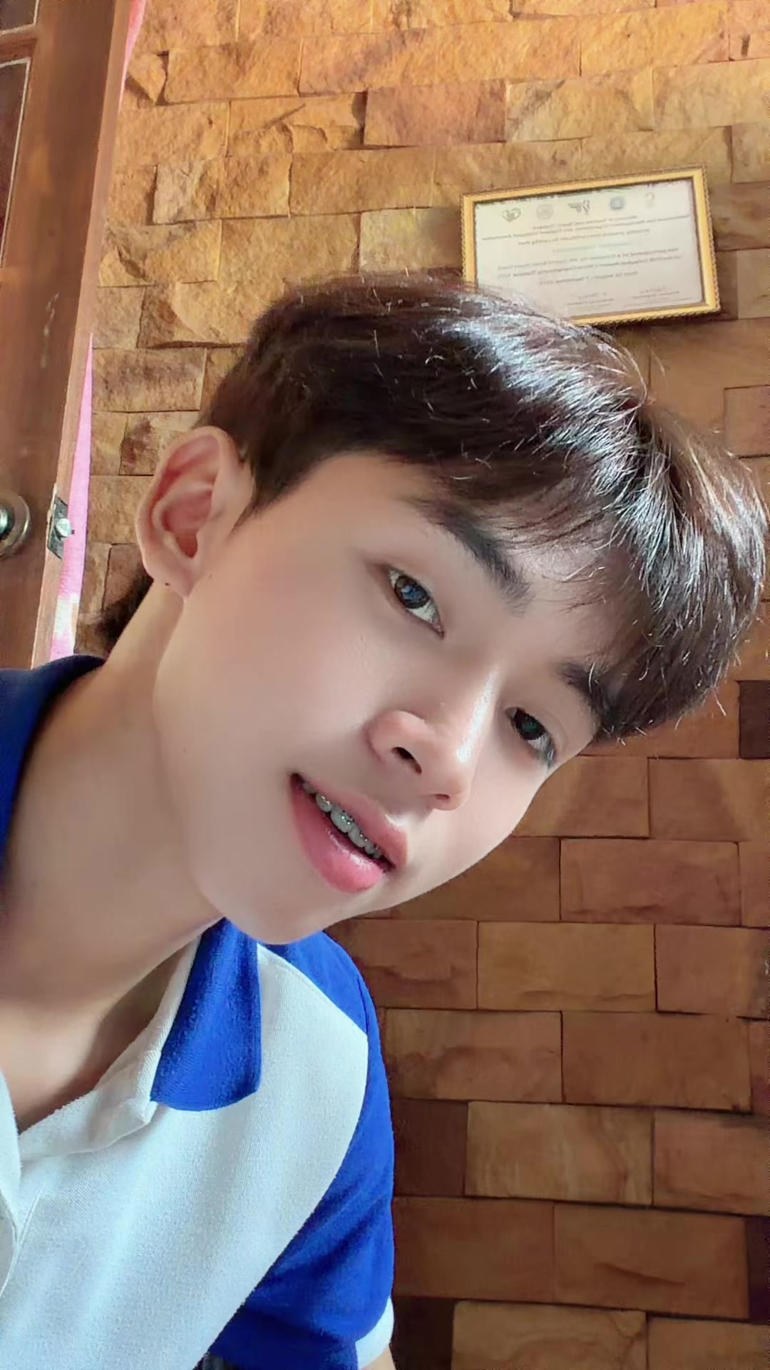 @เนียลๆ