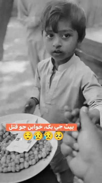 @WaseeM🇵🇰🇧🇫Mallah