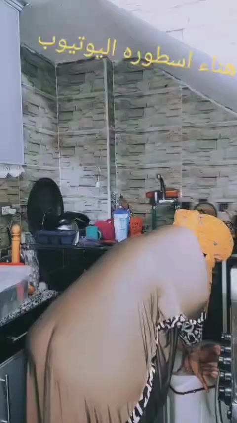 @مدام هناء 💞