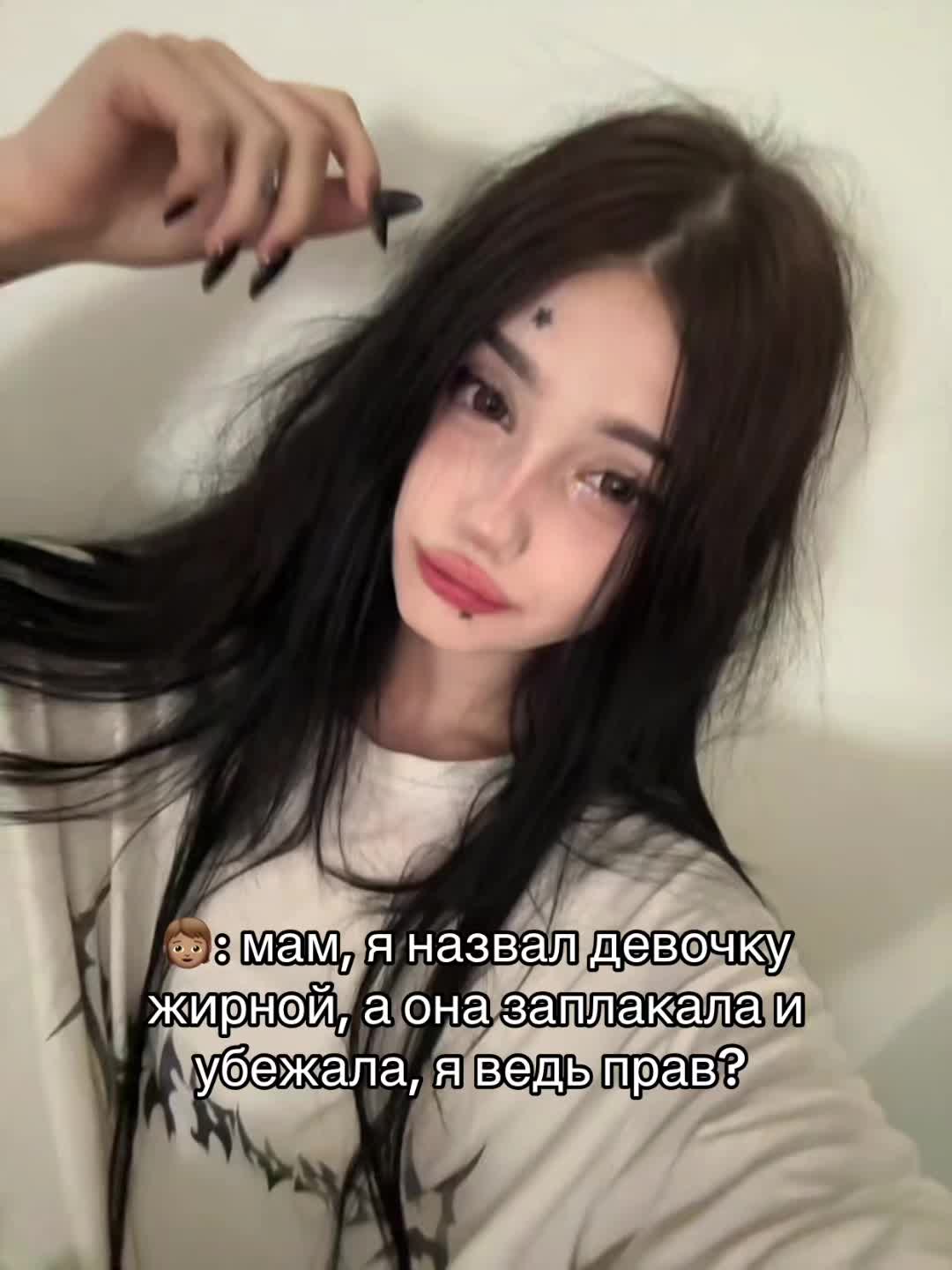 @наночка