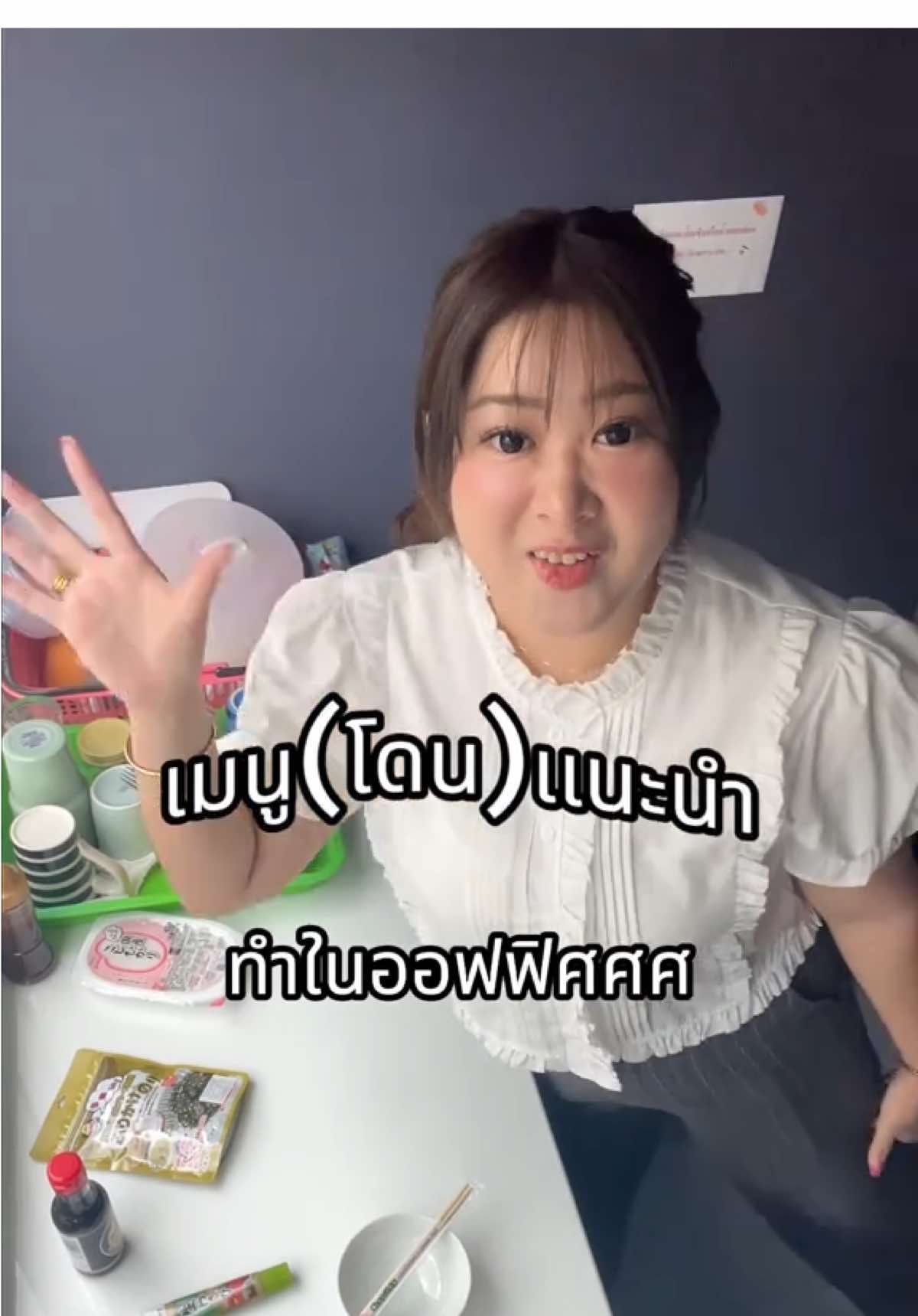 @มิยูกิ ญี่ปุ่น เซินเจิ้น