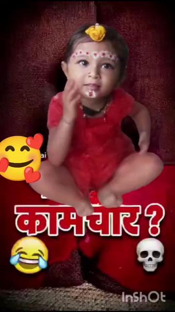 @Shyam Kishor