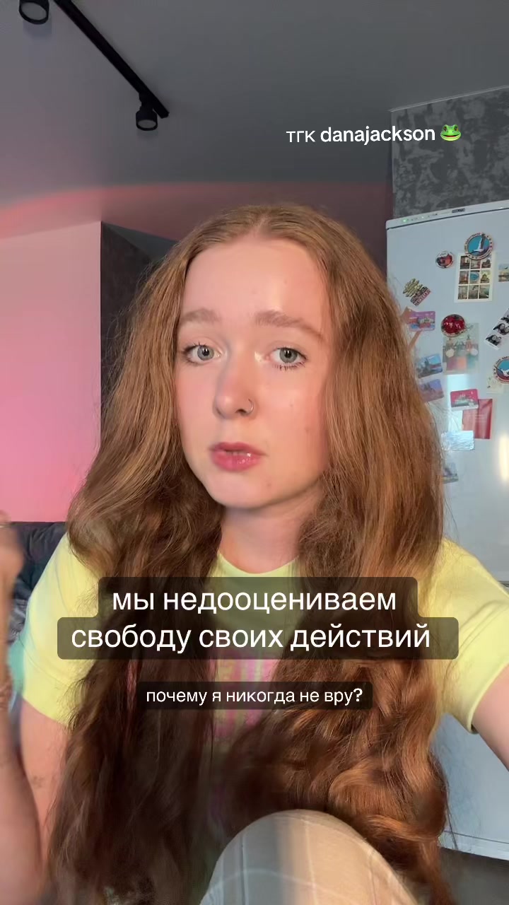 @данечка