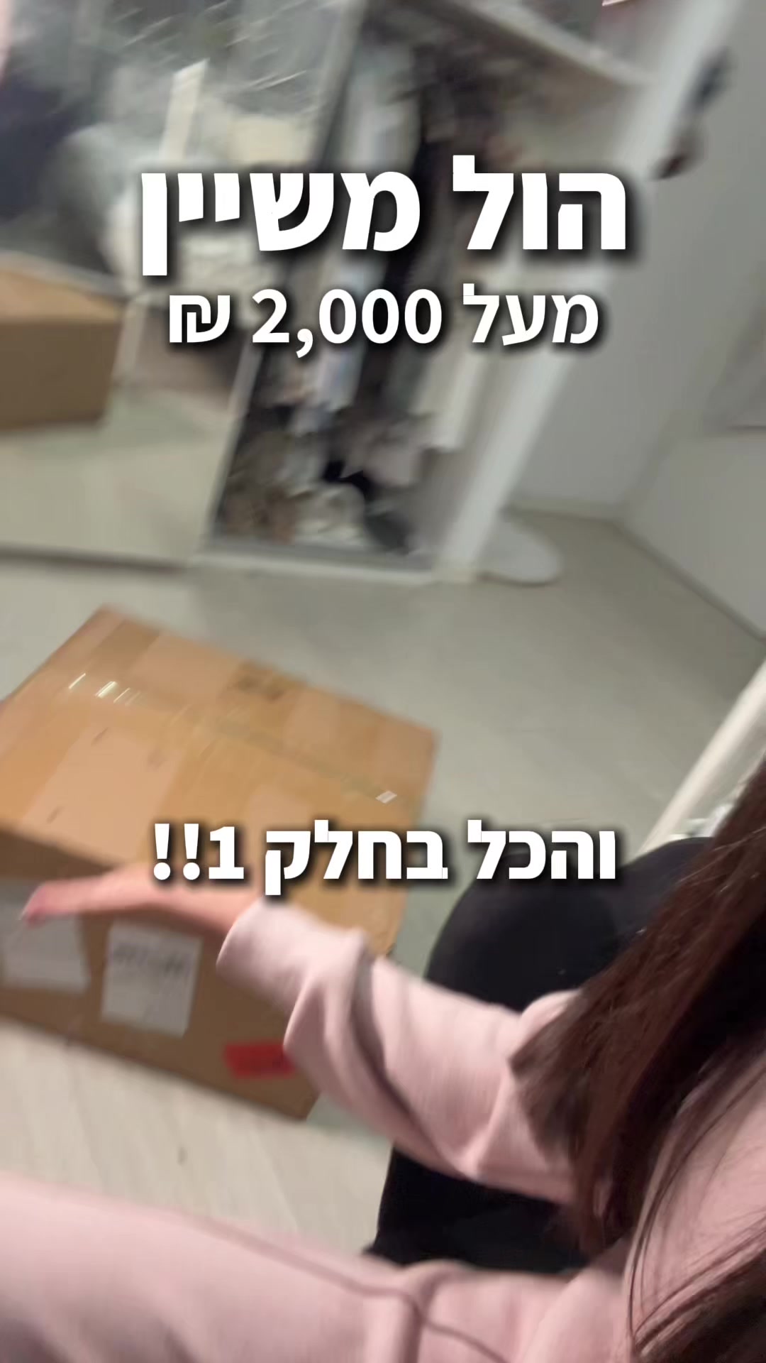 @נוי מקונן | יוצרת תוכן