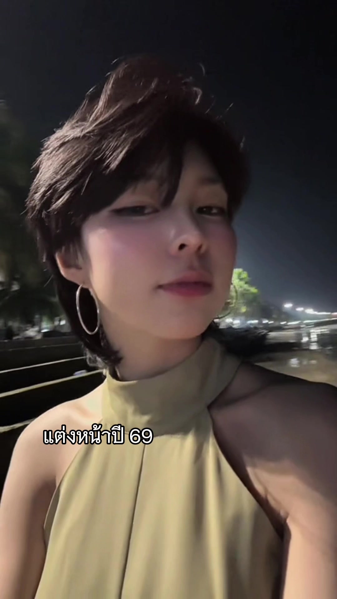 @ปามิเนอร์