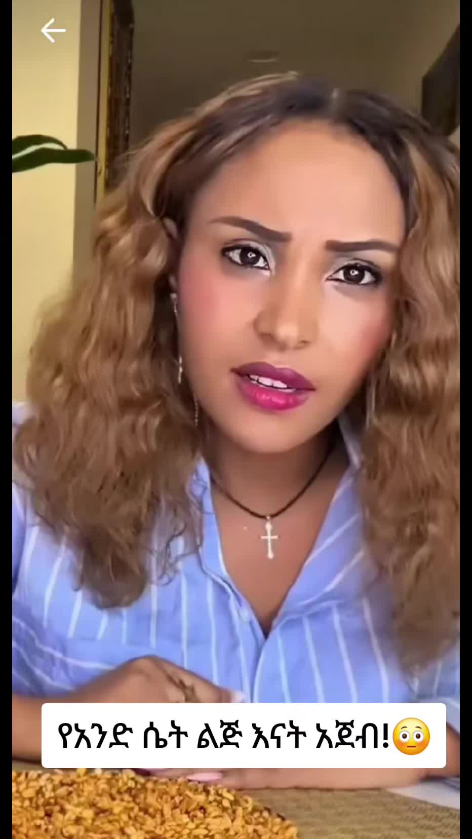 @በጓ⚡🐏[ሙሉ ሸዋ]
