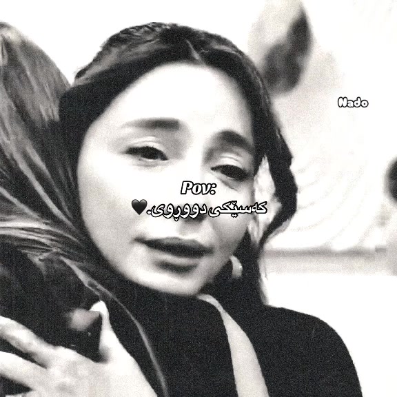 @ꪀꪖᦔꪮ🩶/﮼نەدۆ