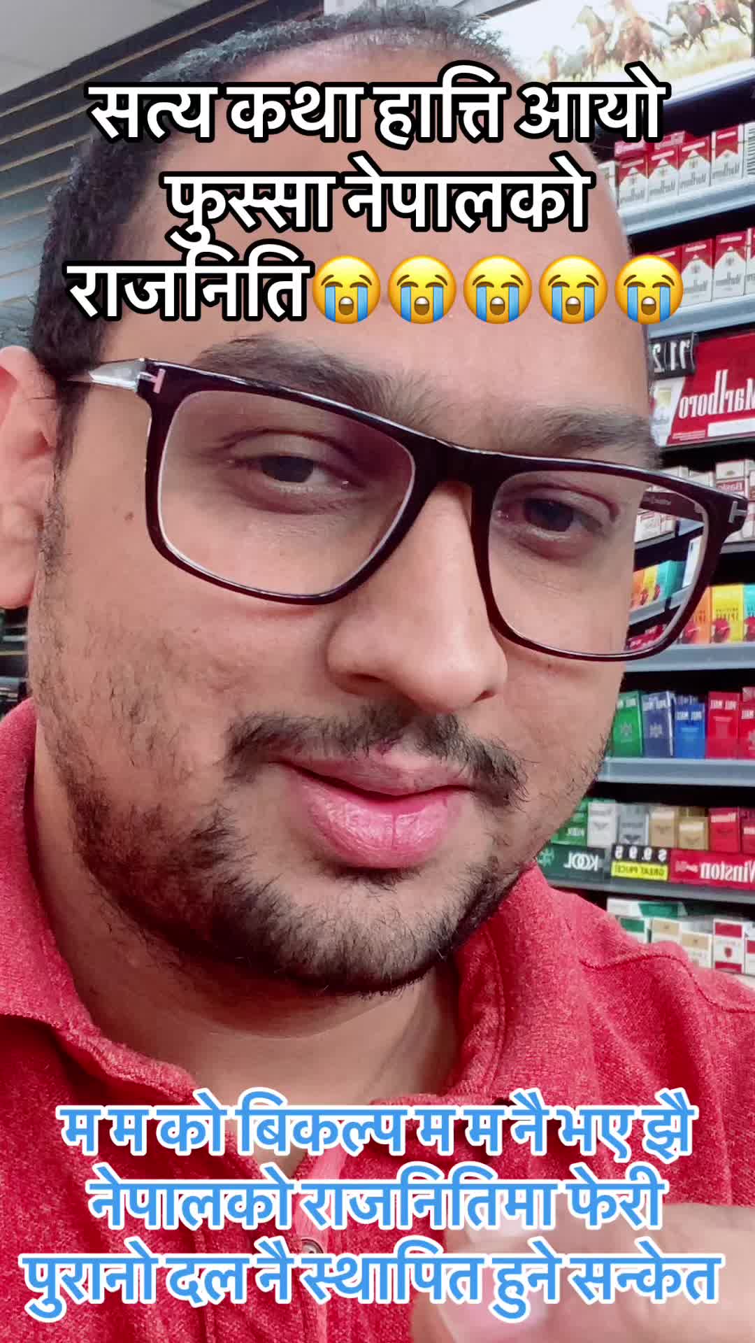 @दिप्रशको बाबा म🇳🇵🇳🇵🇺🇸🥰