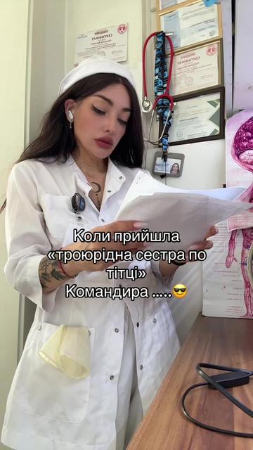 @medic-vedmedic🐻