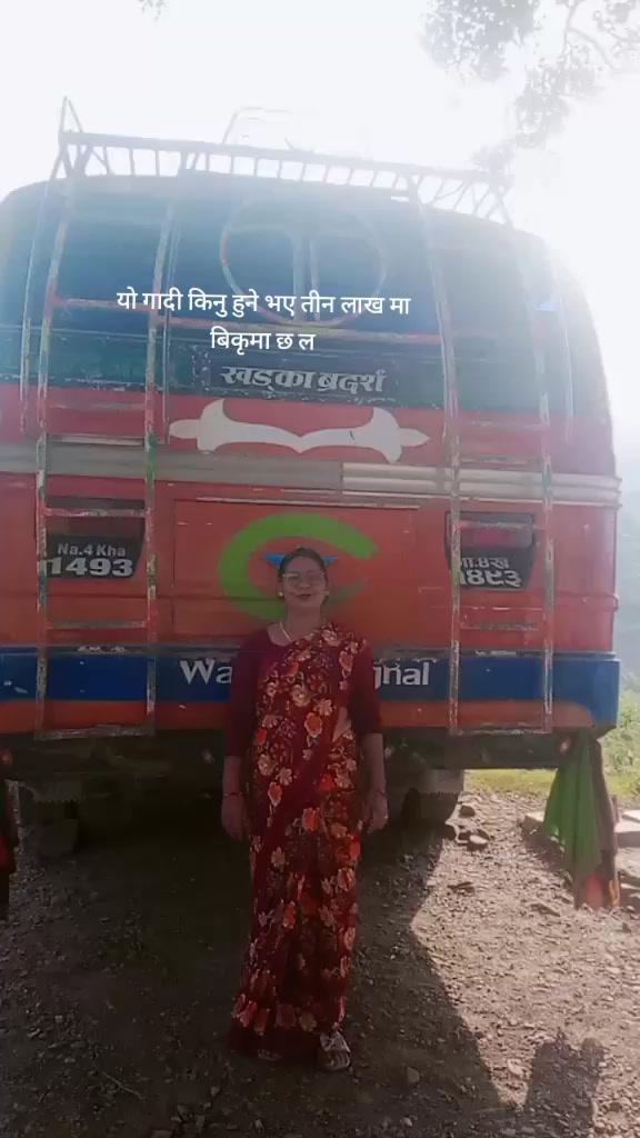 @DipA NeWaR