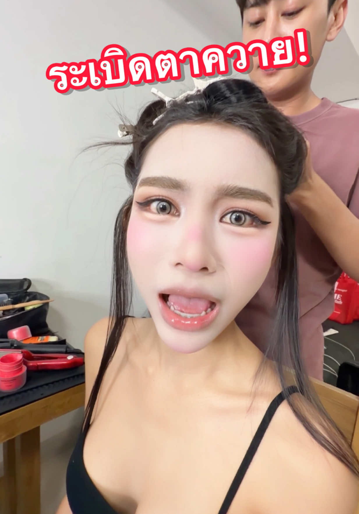 @ดรีมโน๊ะ