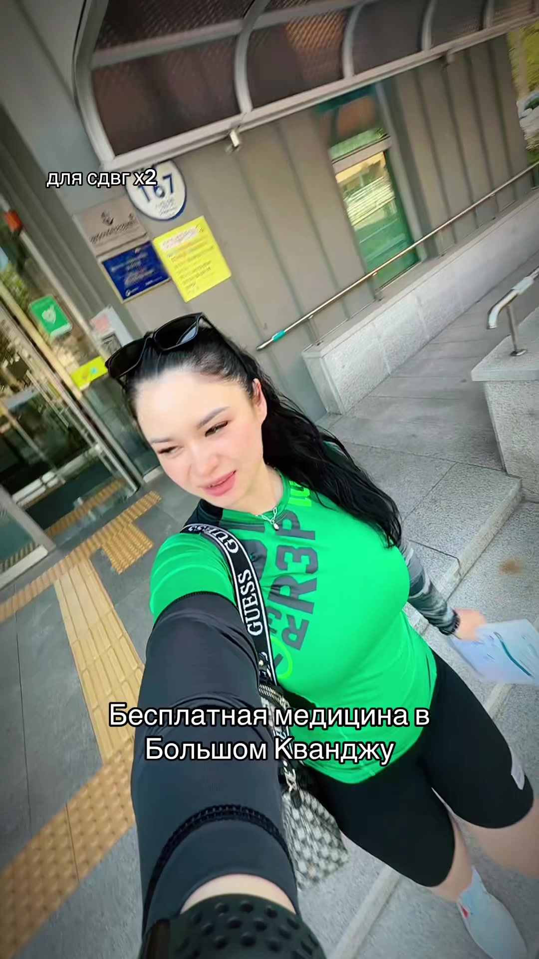 @Oksana Visman