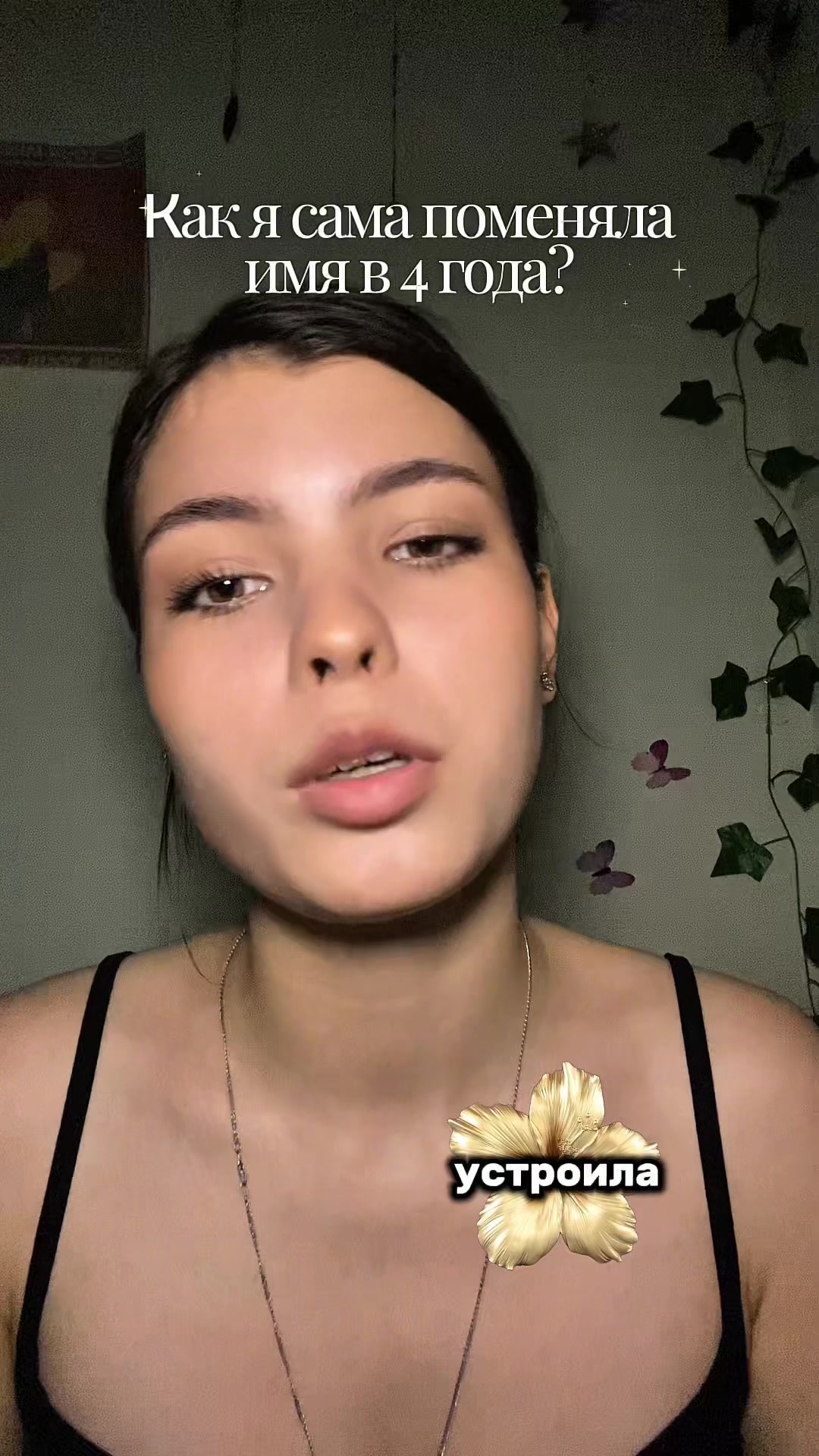 @мариакрр 🐈&zwj;⬛