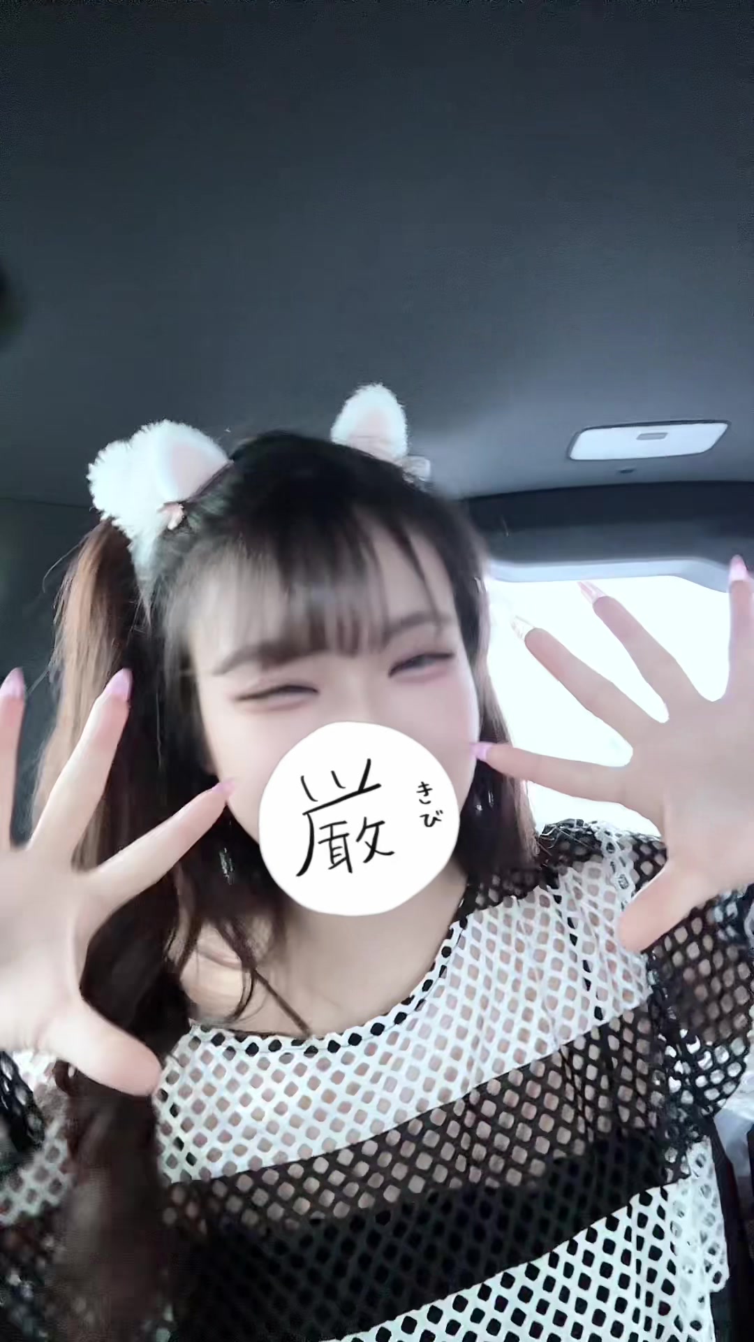 @･*&middot;̩͙꒰ঌ ゆず姫 ໒꒱&middot;̩͙⋆.*