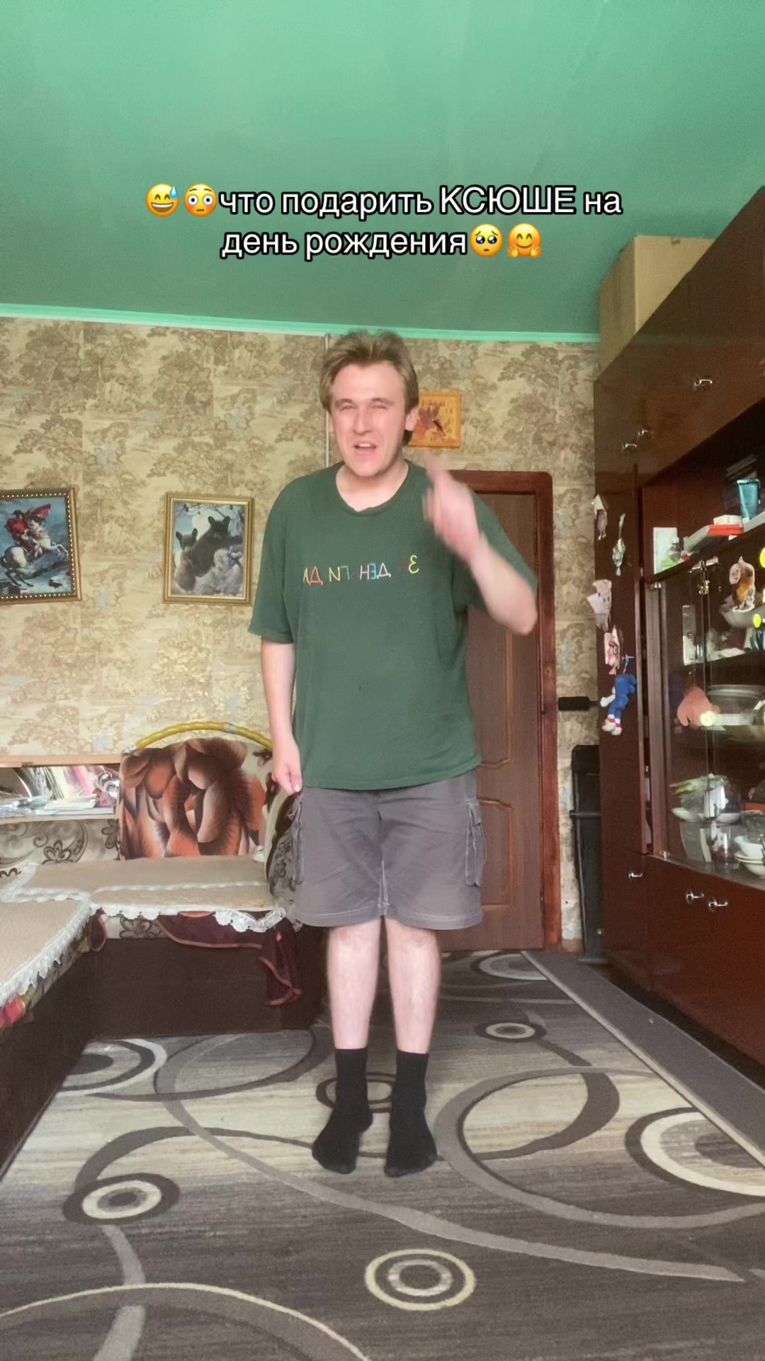 @🤸&zwj;♀️полурослик🤸&zwj;♂️