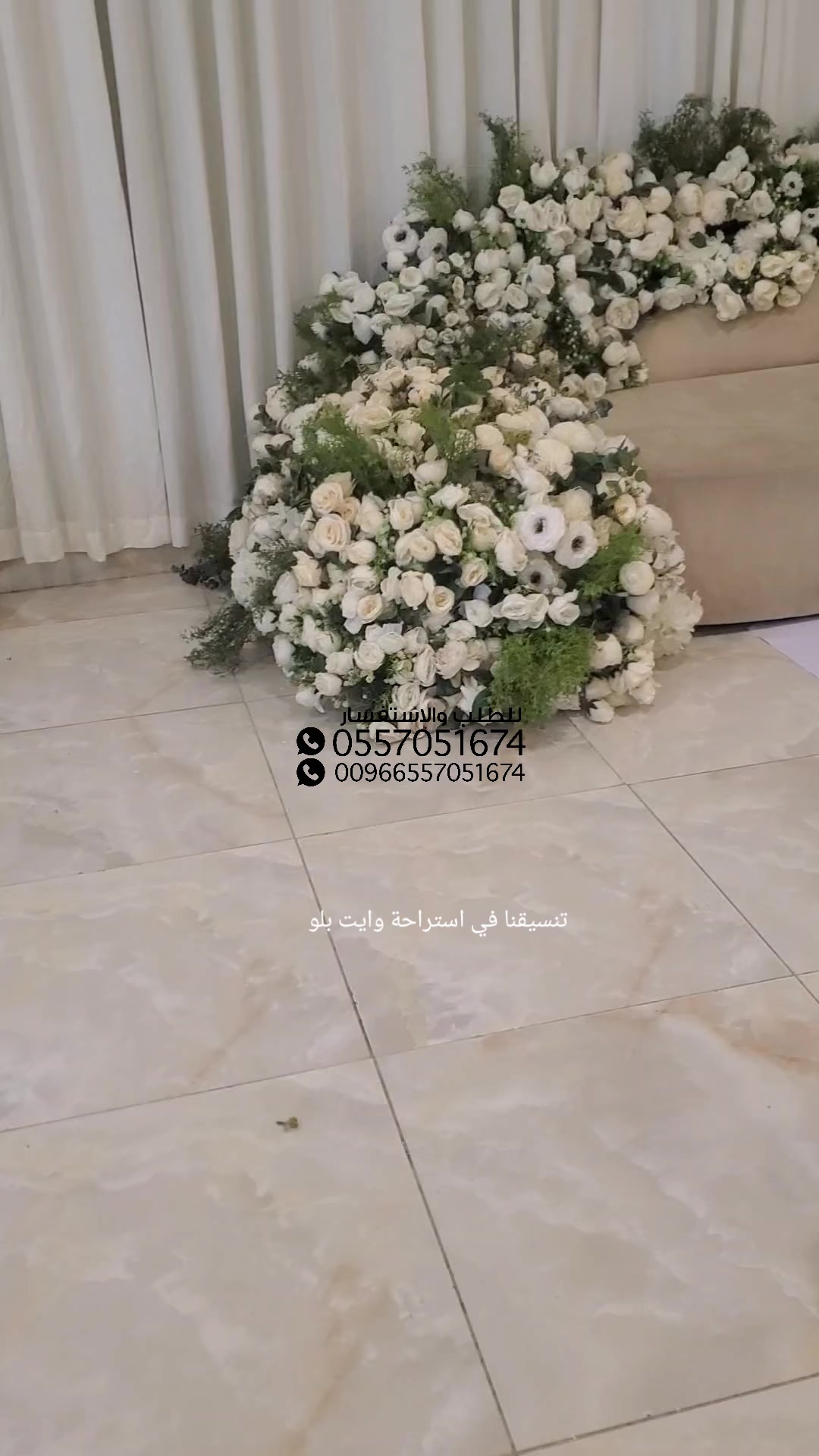 @كوشات جيزان