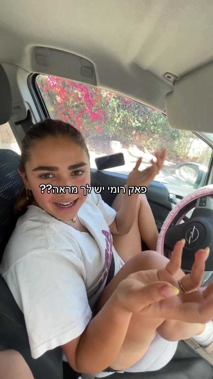 @ROMI