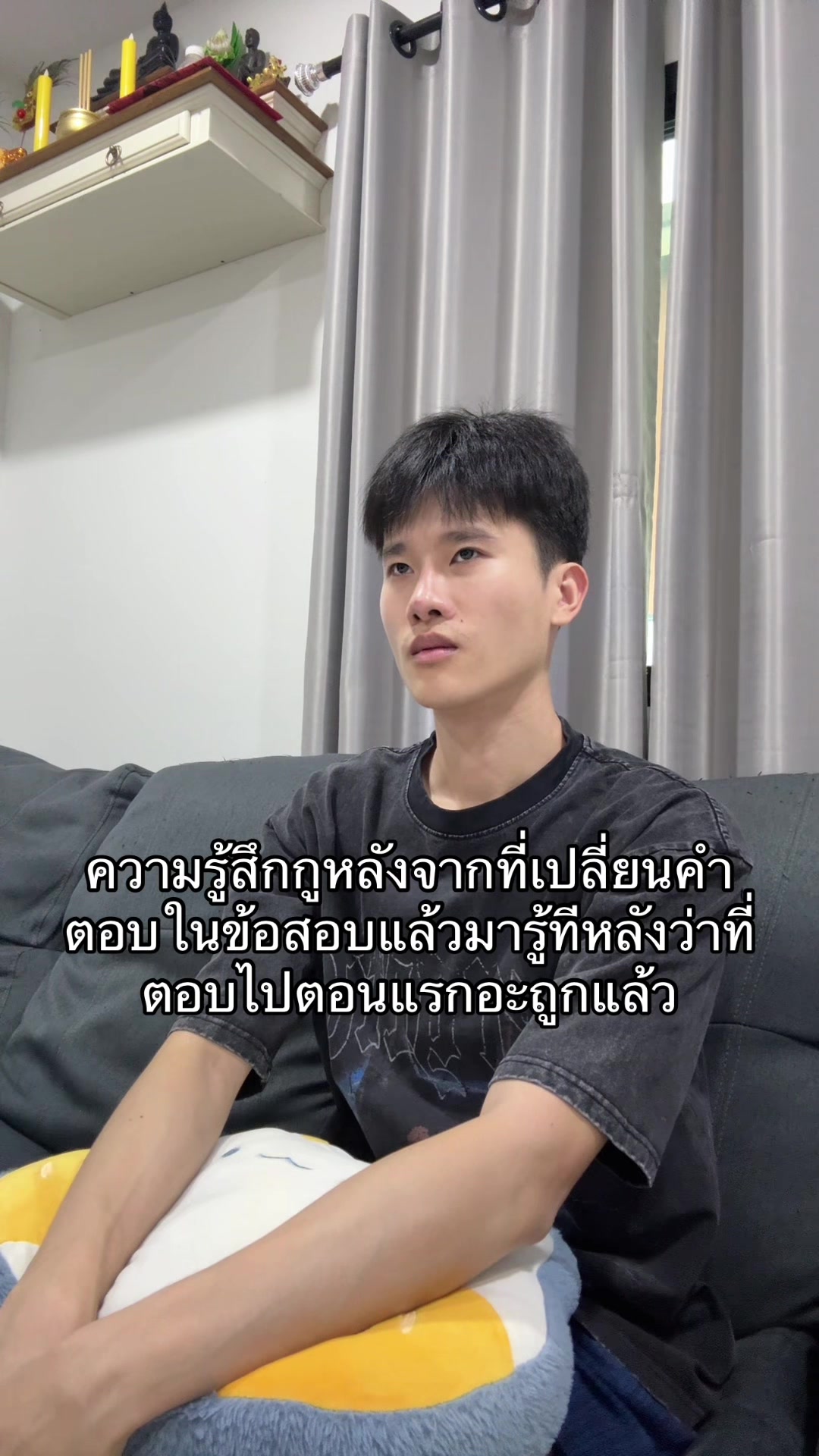@ยีนอิอิ