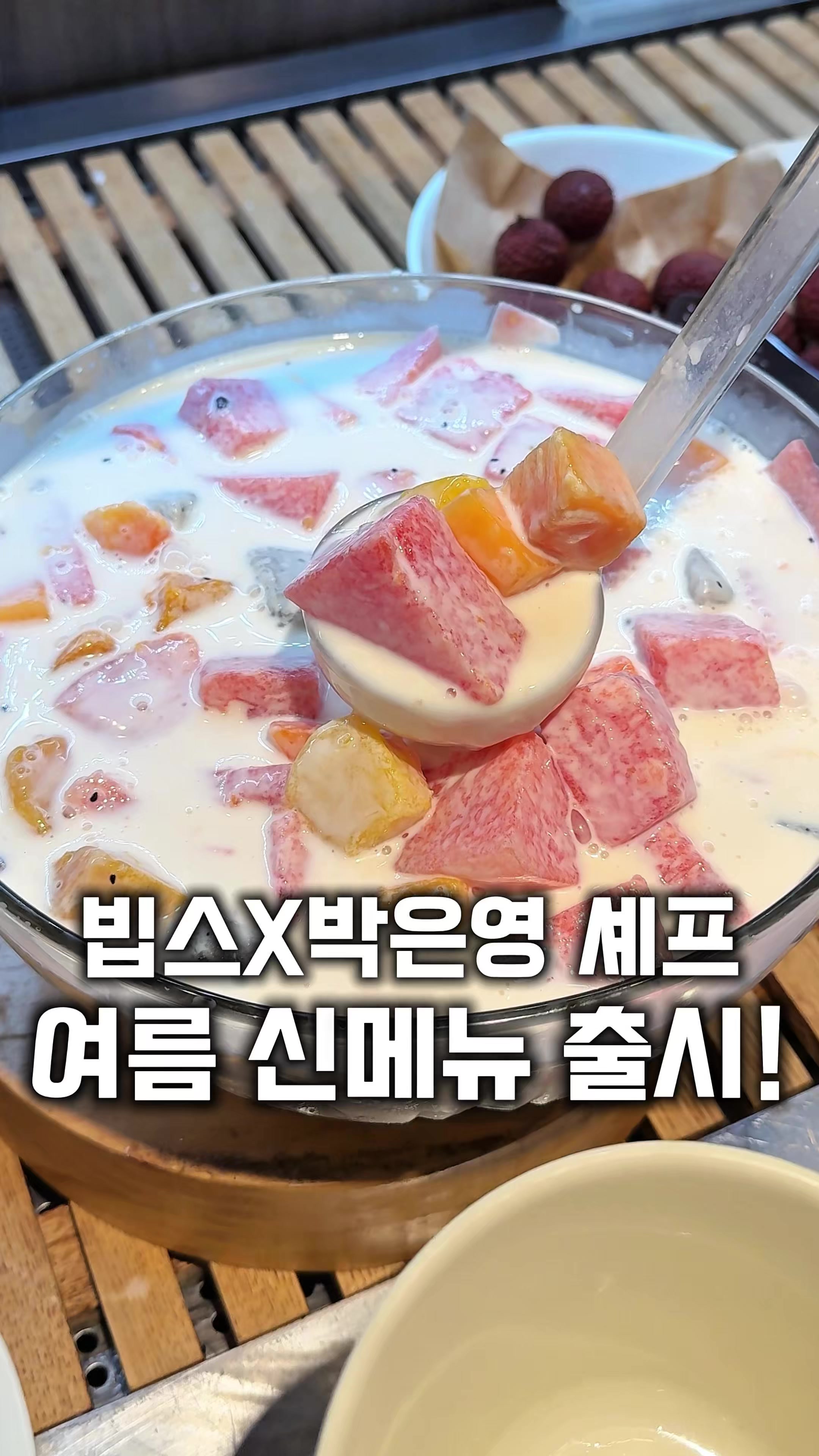 @먹보패밀리