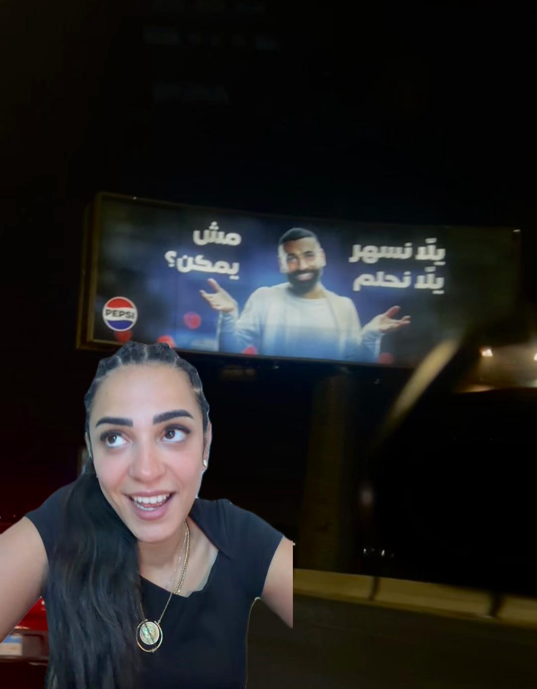 @Merna Matta