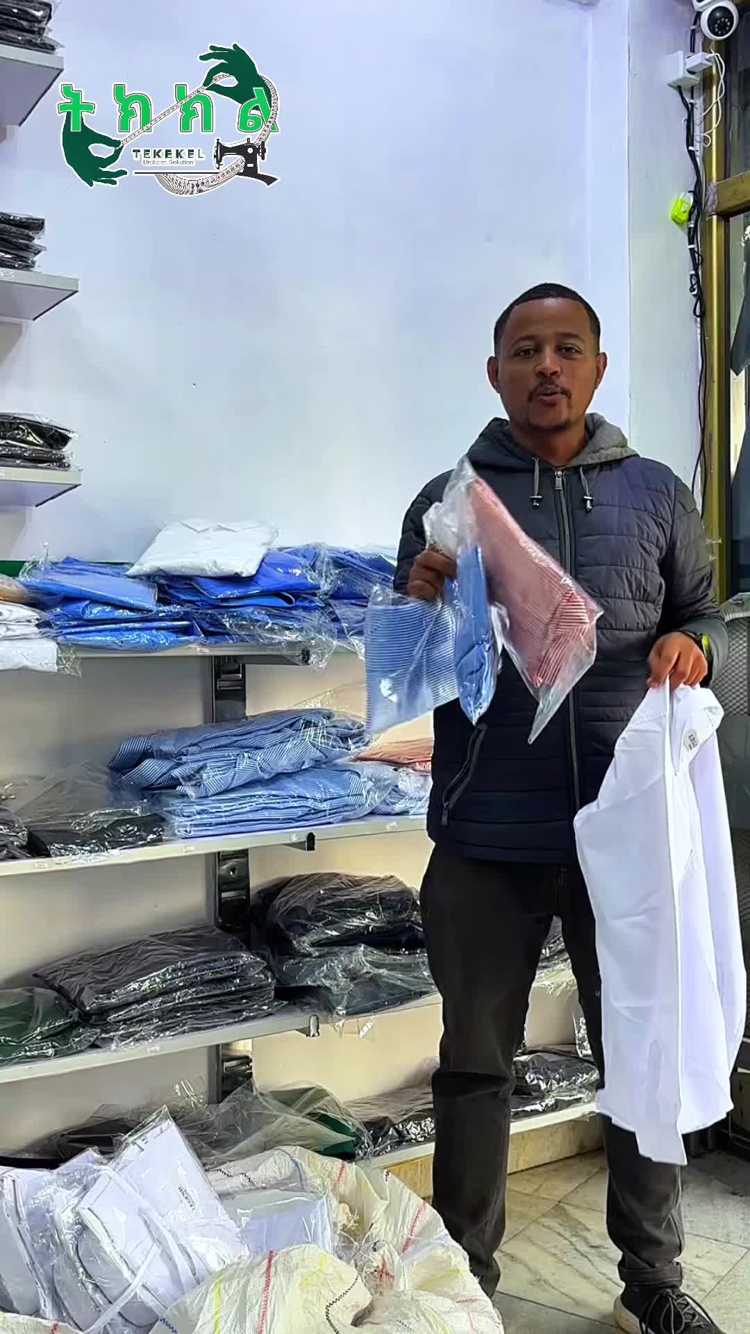 @ትክክል ዩኒፎርም ሶልዩሽን