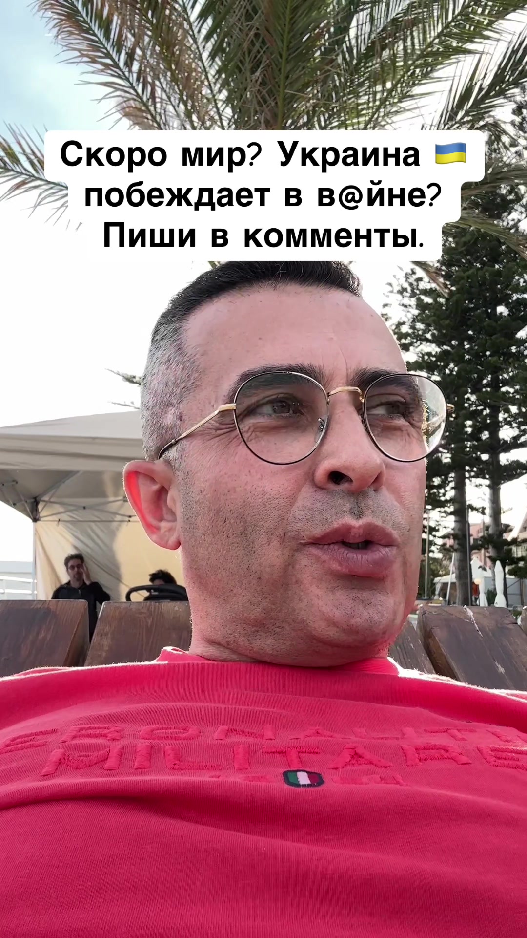 @Бармалей с Монако