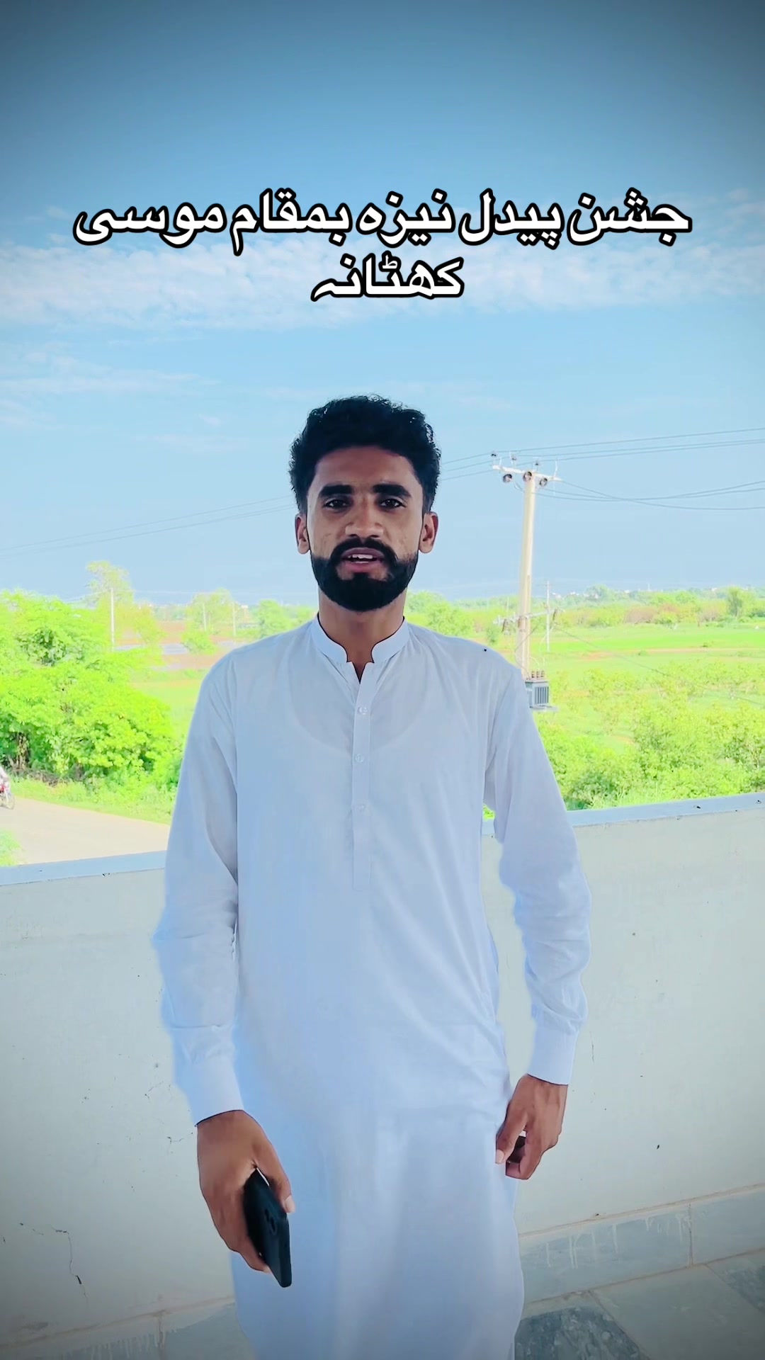 @آل پاکستان اناؤنسرعثمان کرنانہ