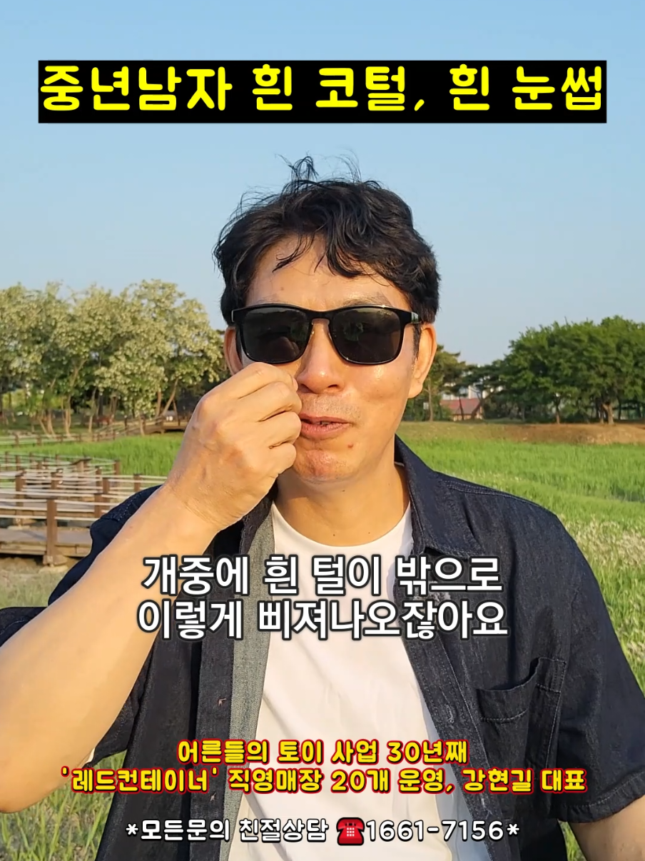 @레드컨테이너