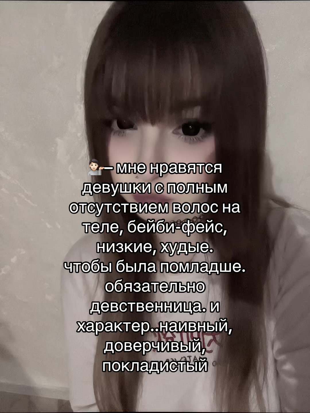 @салтик🧂💤