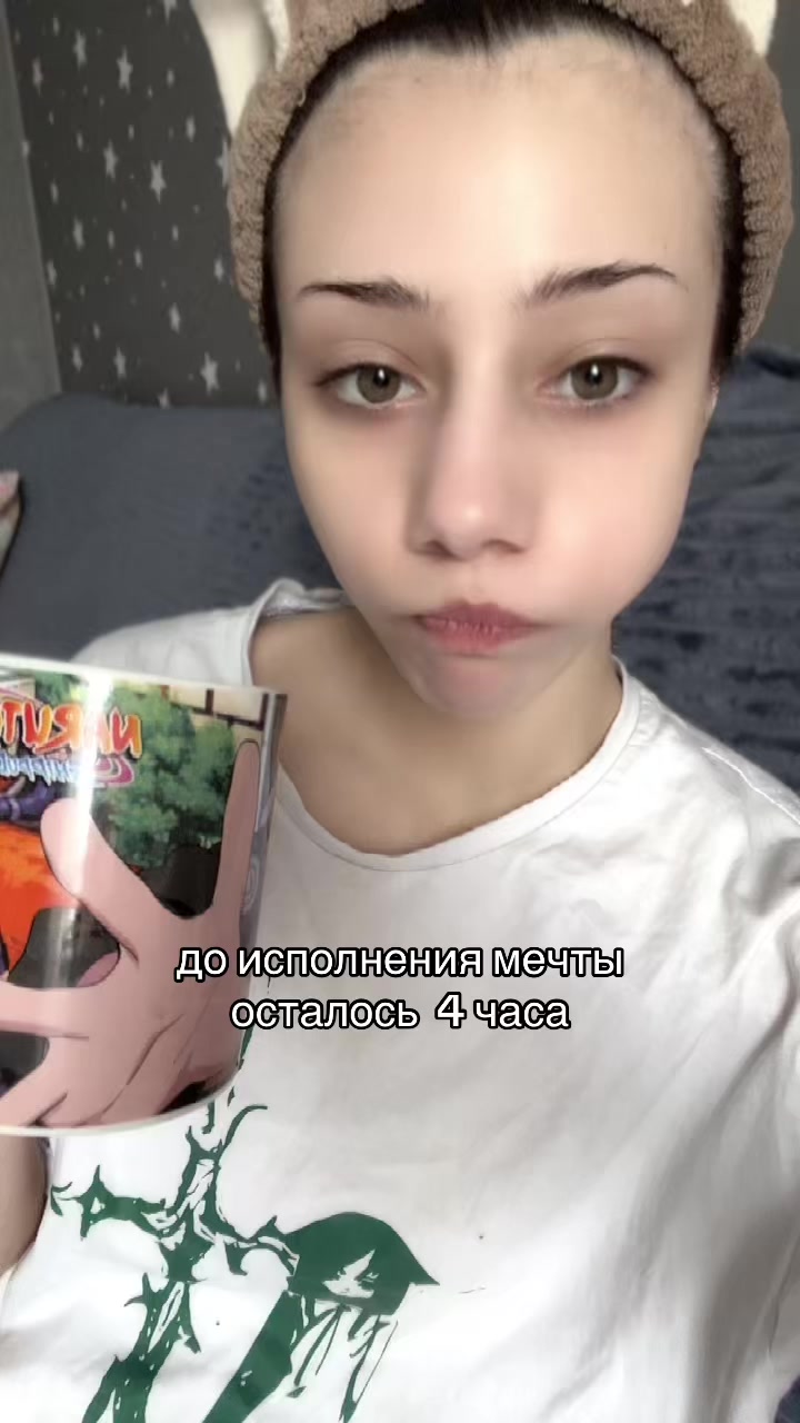 @сан