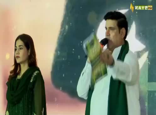 @chef amirbaig