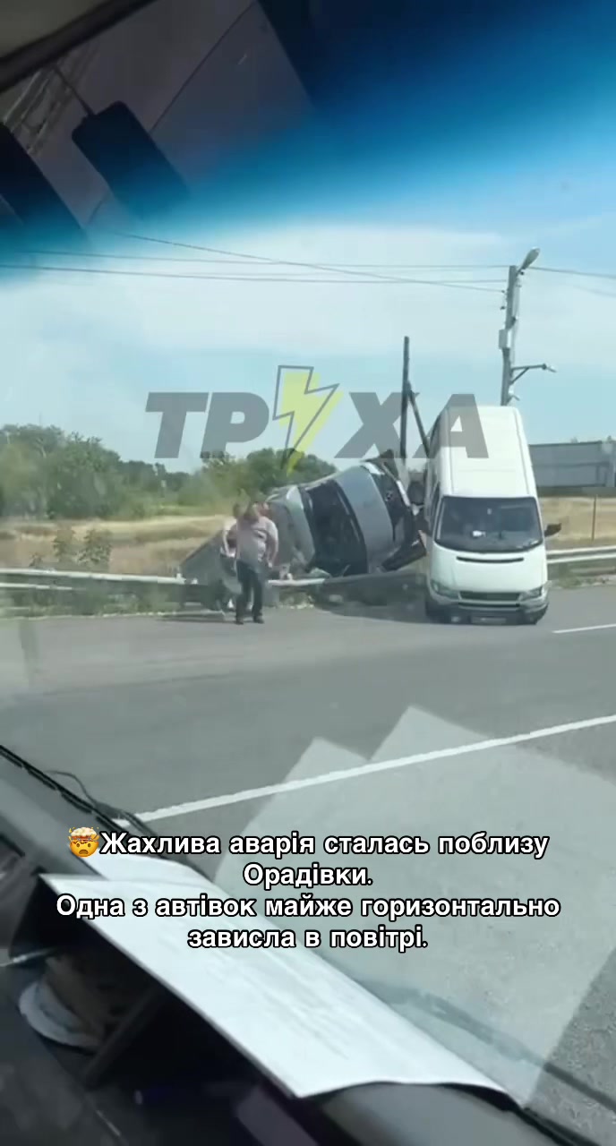 @Вінниця саме зараз