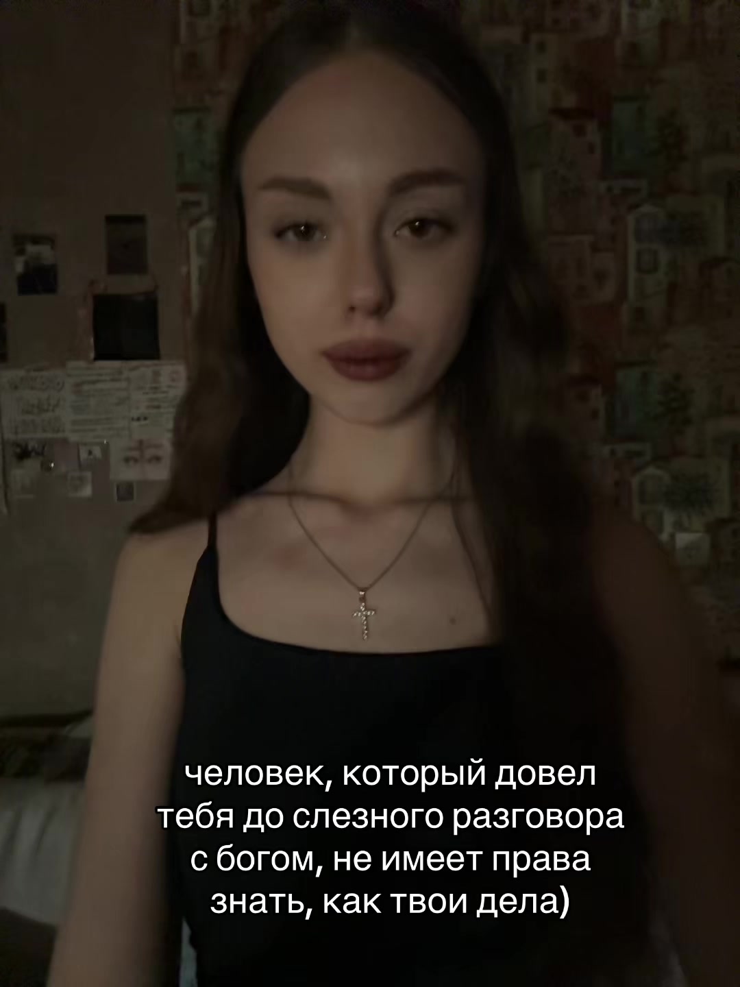 @варька