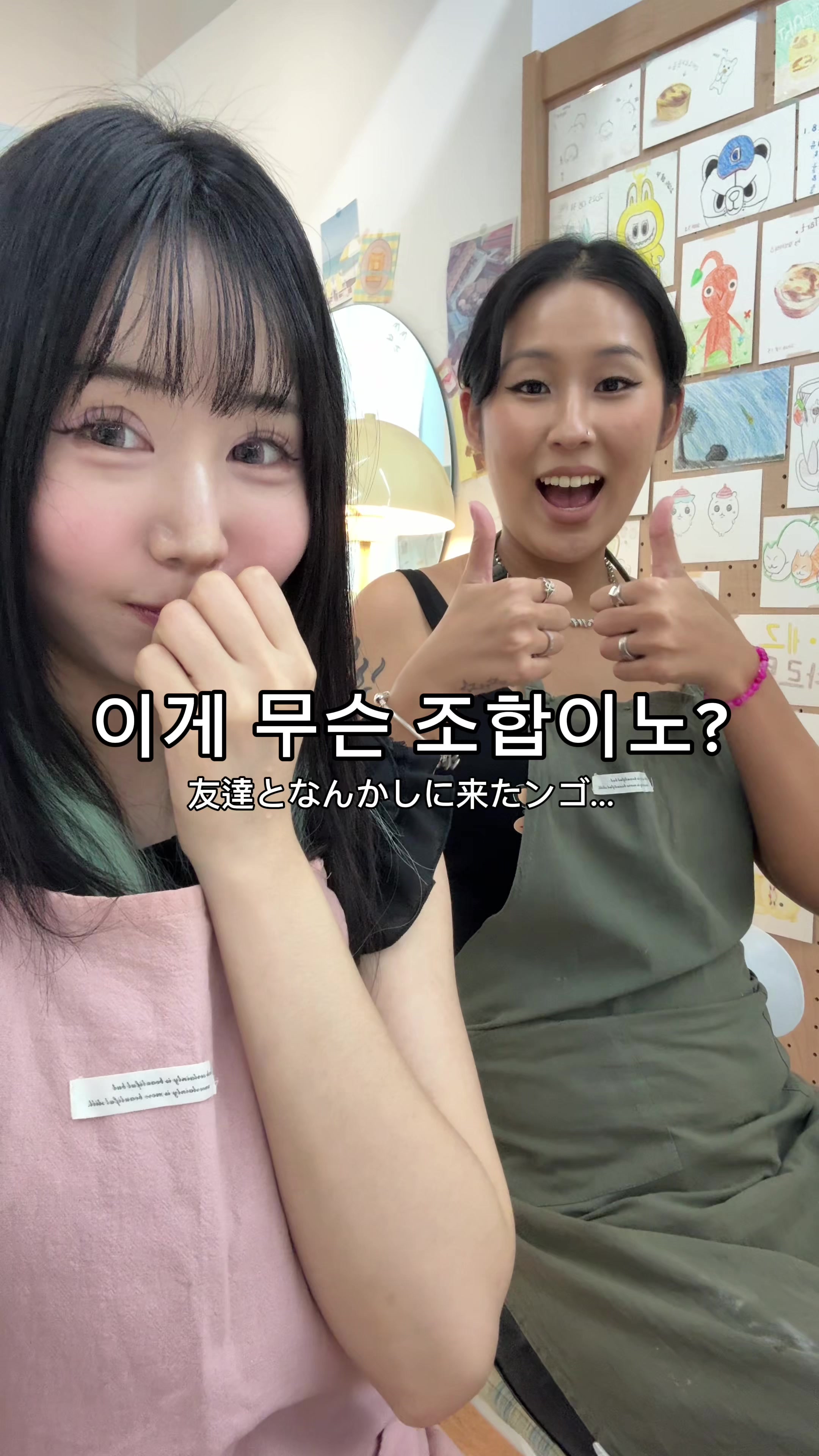 @좌두じゃどぅ